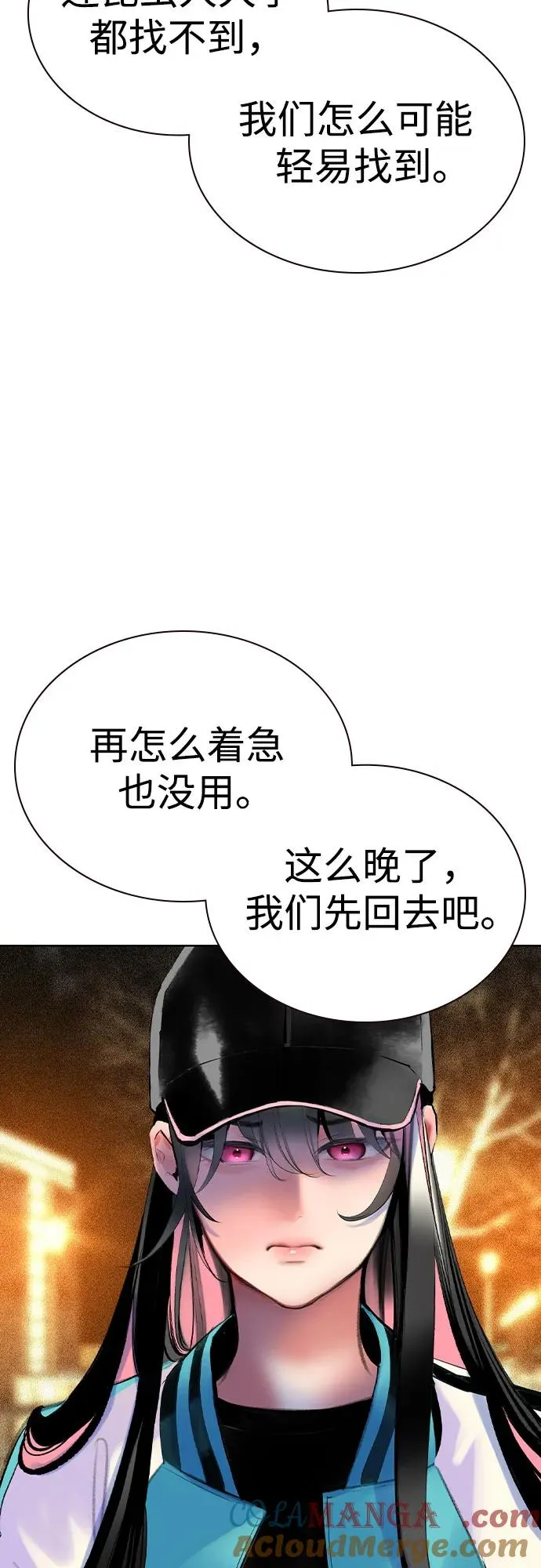 第2季 第37话51