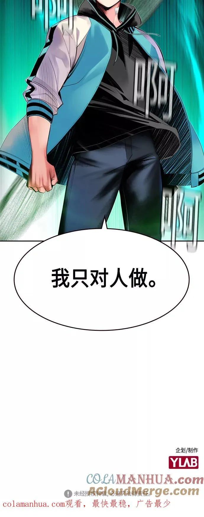 第20话90