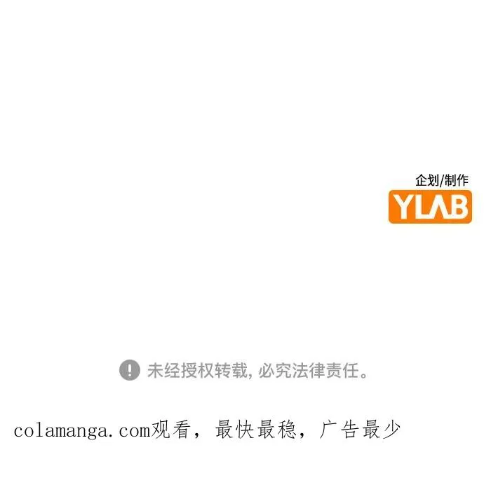 第2季 第41话91
