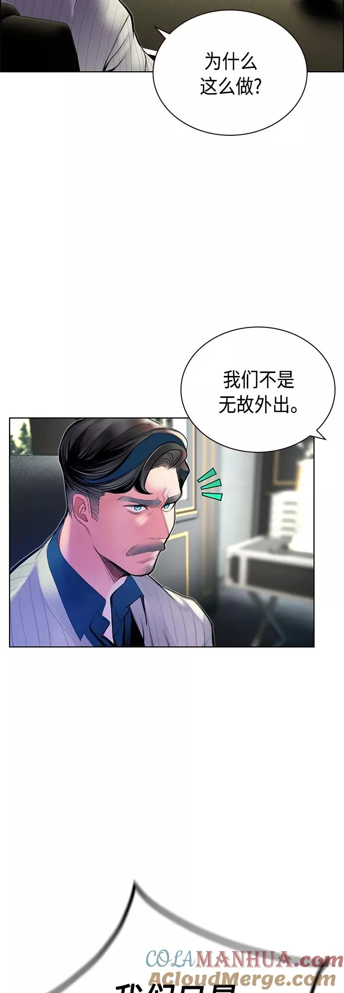 第71话21