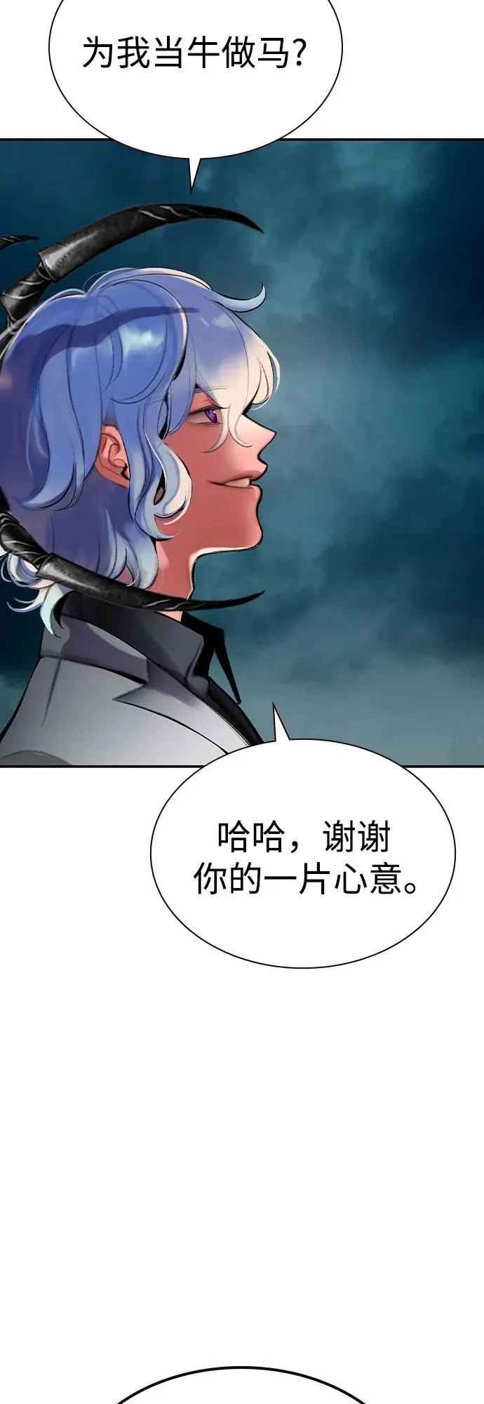 第2季 第53话74