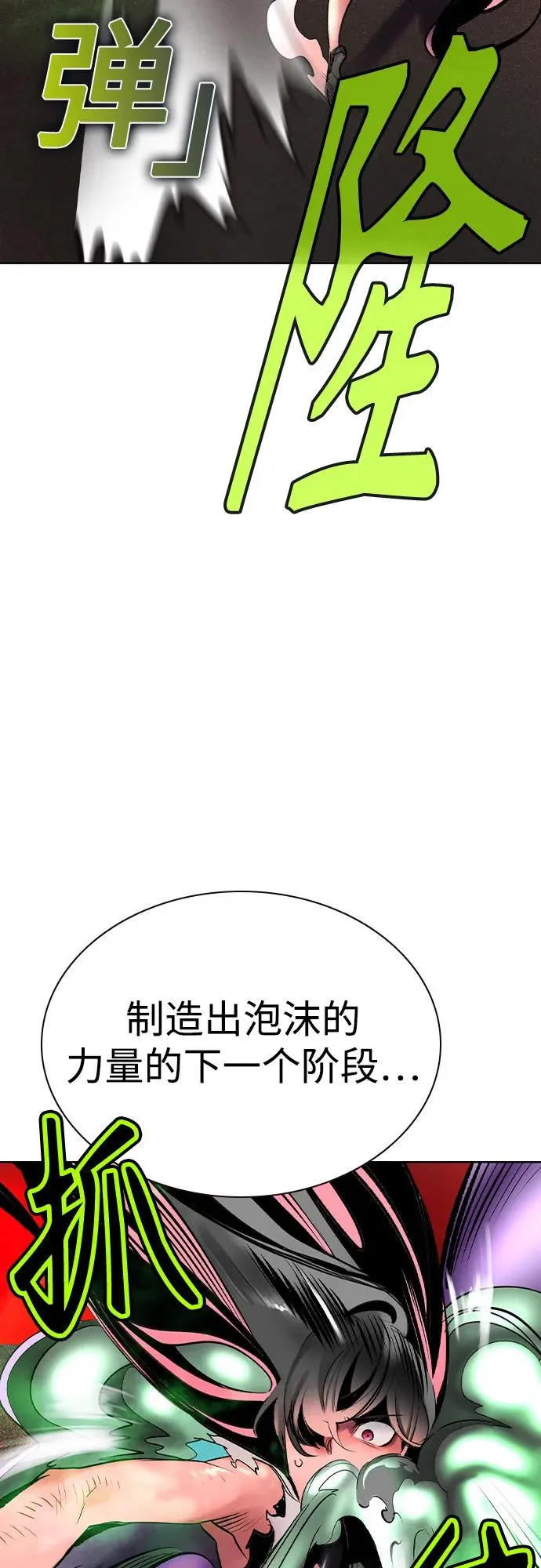 第2季 第43话46