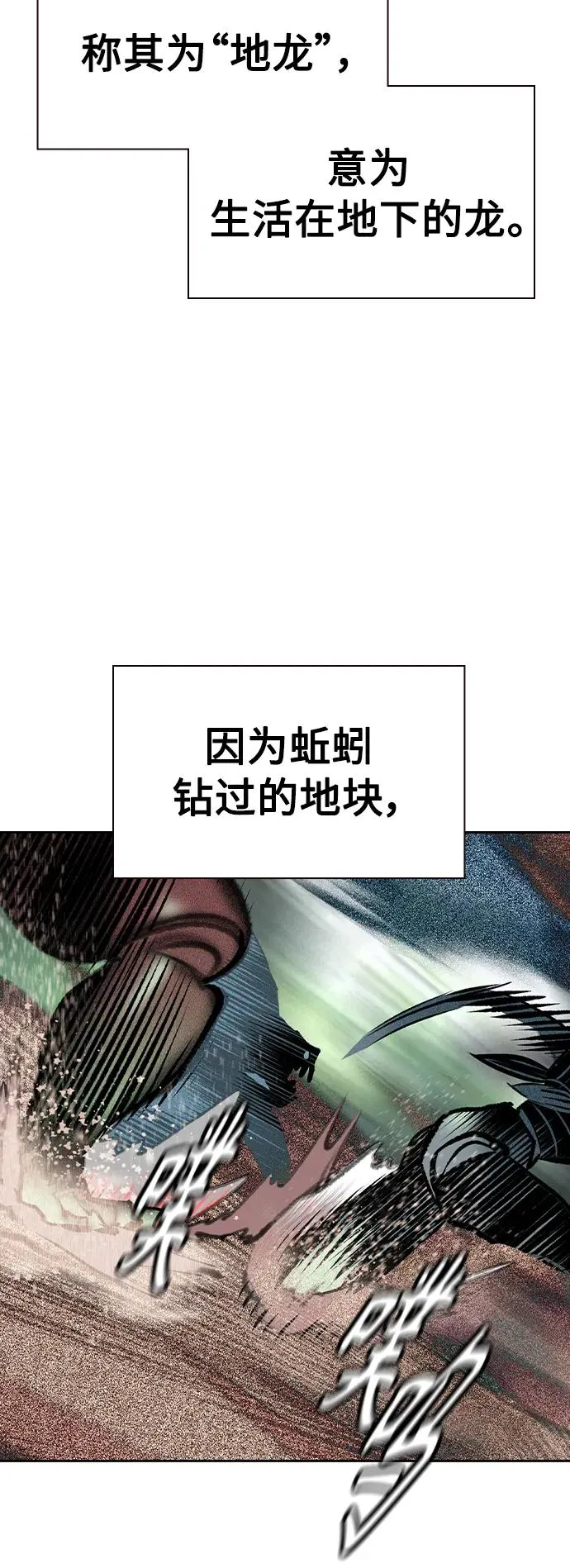 第2季 第25话55