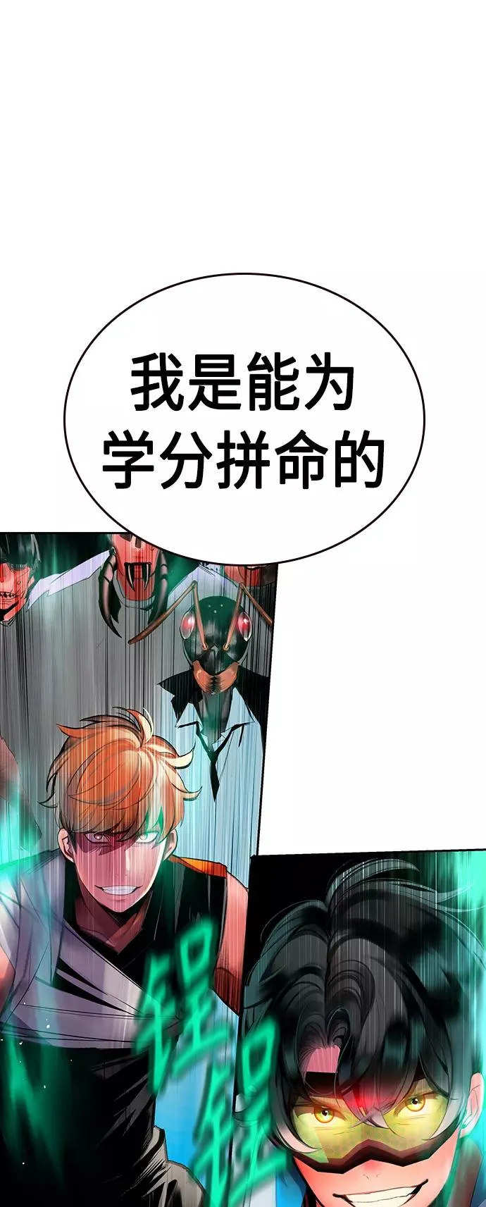 第40话77