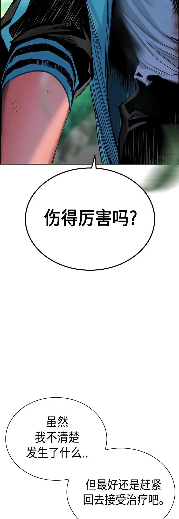 第2季 第10话73