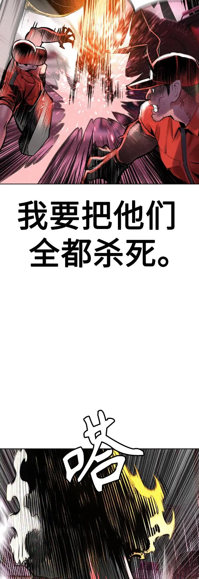第2季 第48话7