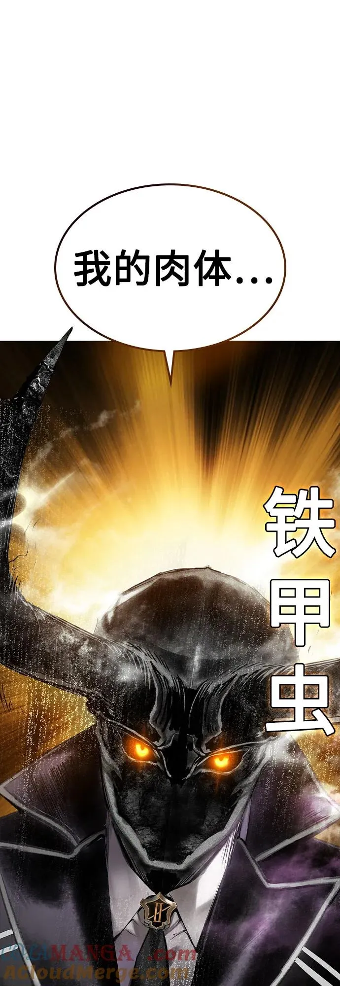 第2季 第32话90
