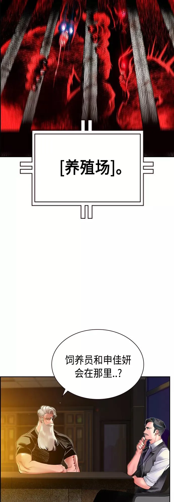 第29话35