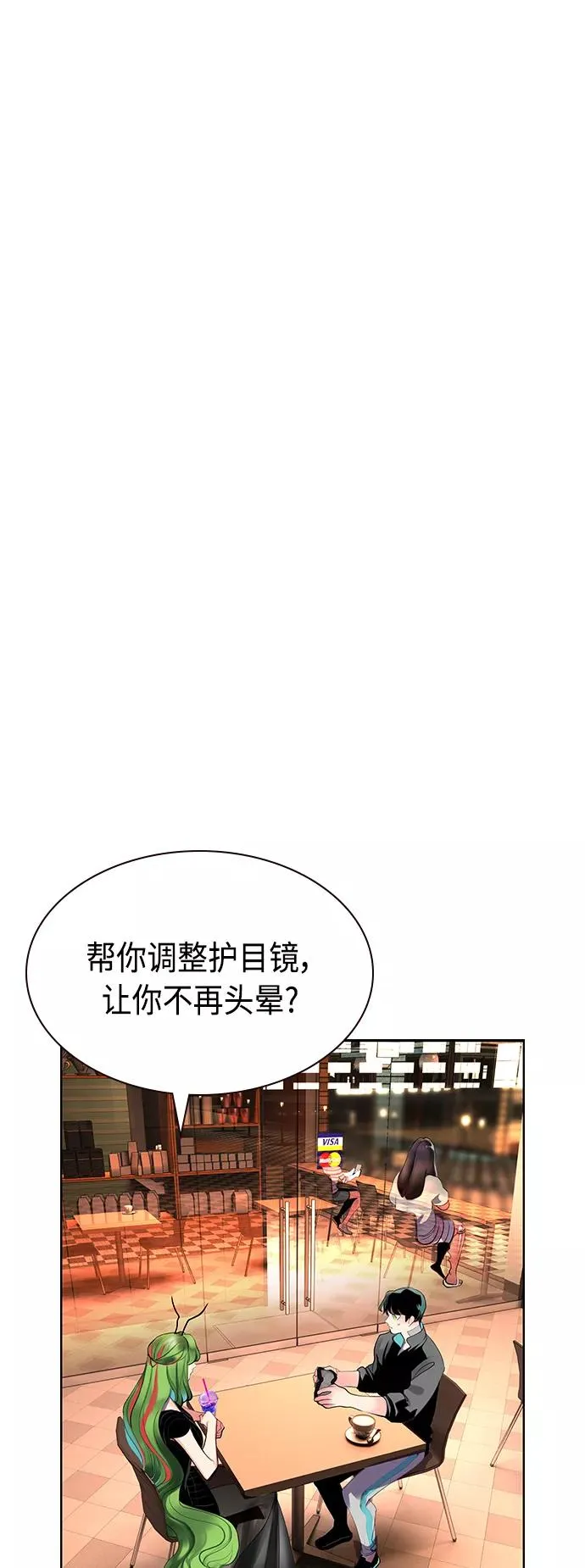 第52话1