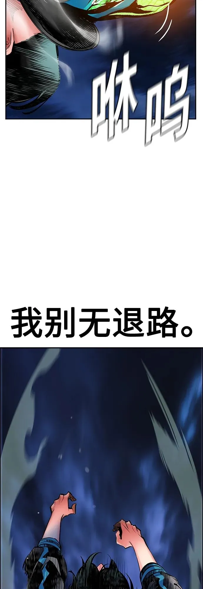 第2季 第13话95