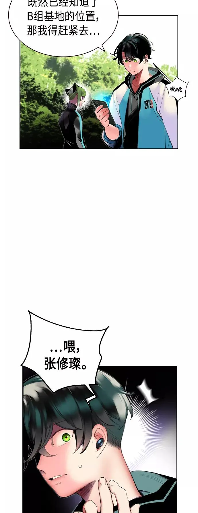 第31话67