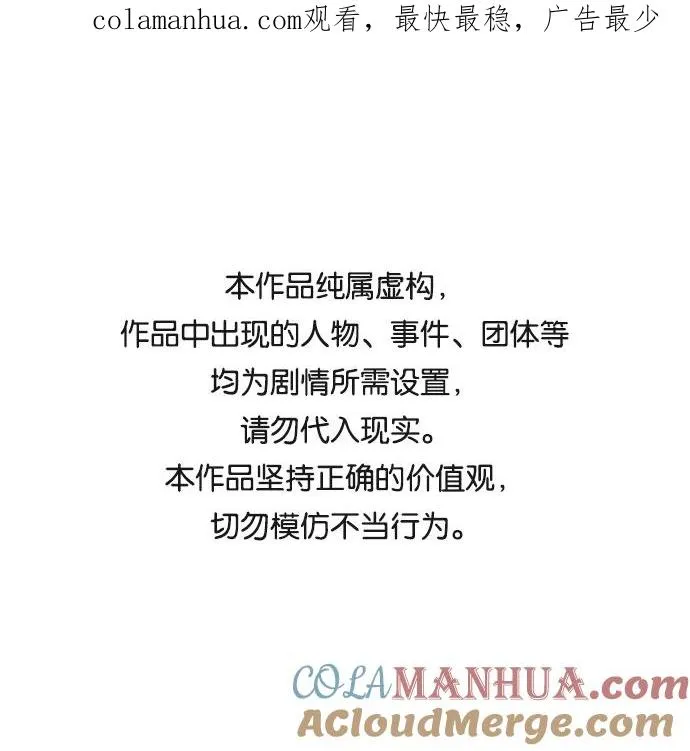 第83话0