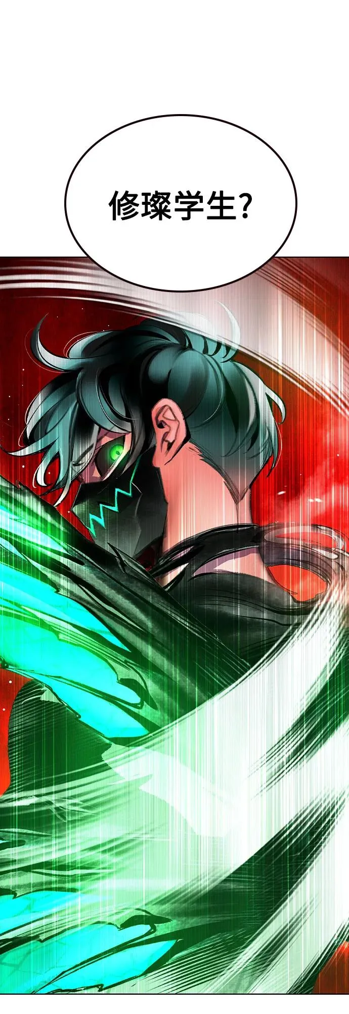 第2季 第46话40