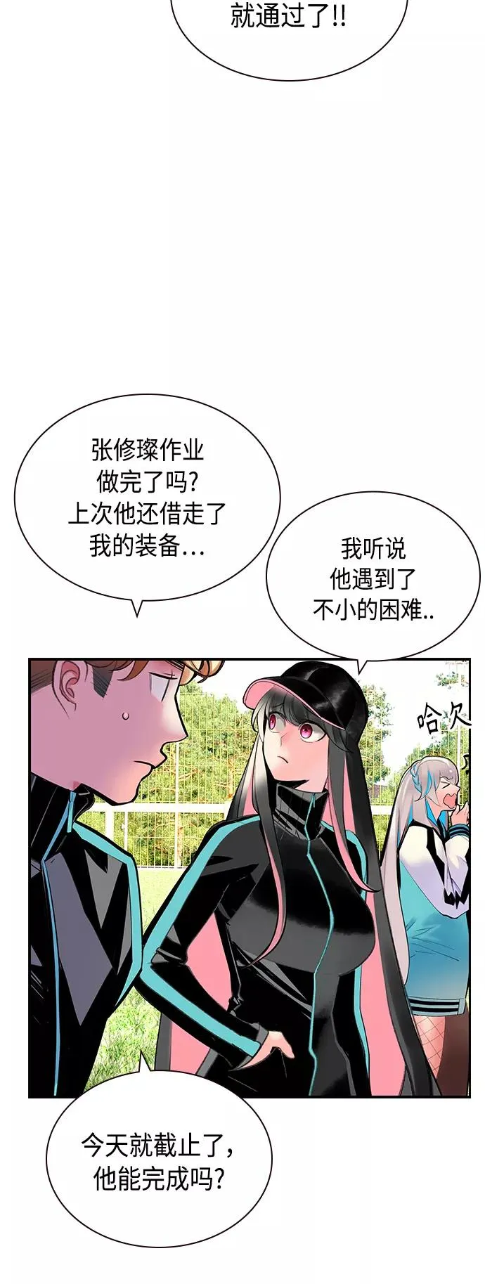 第51话65
