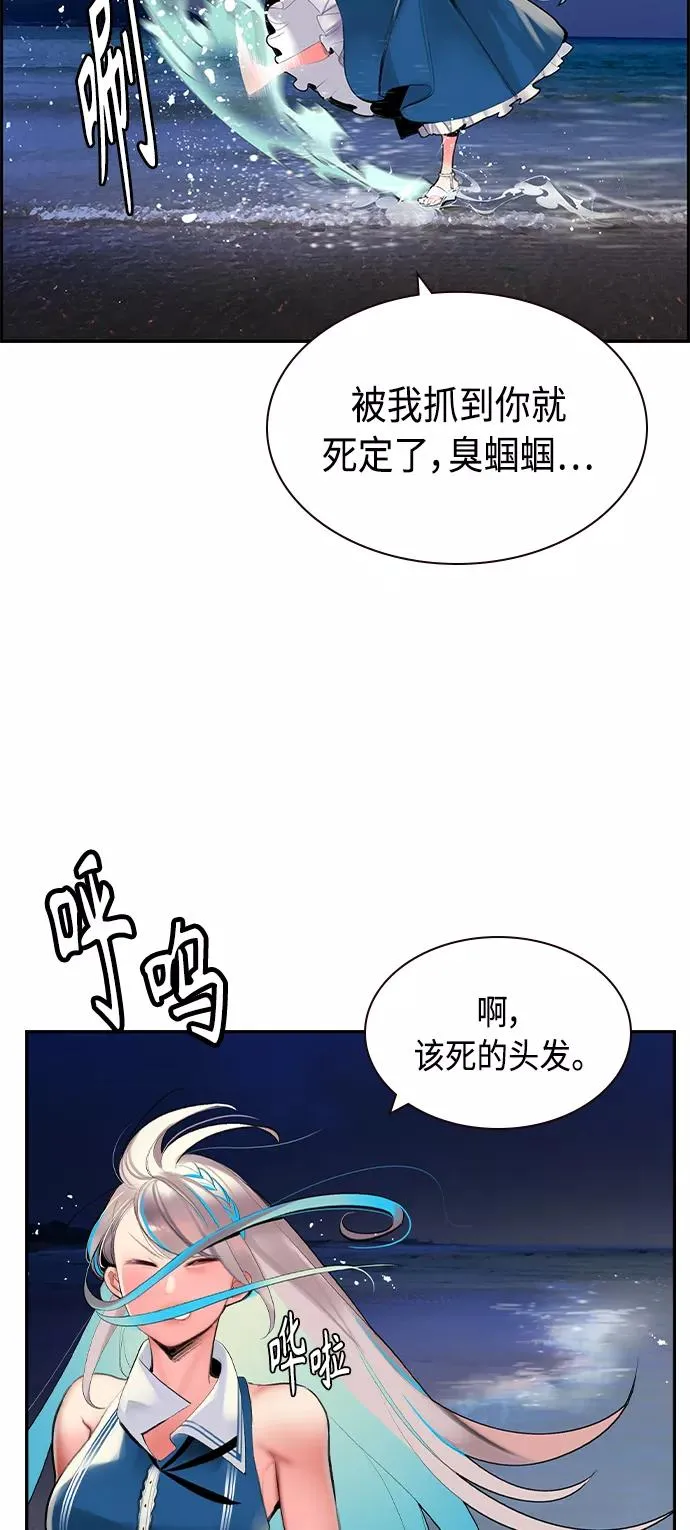 第37话61