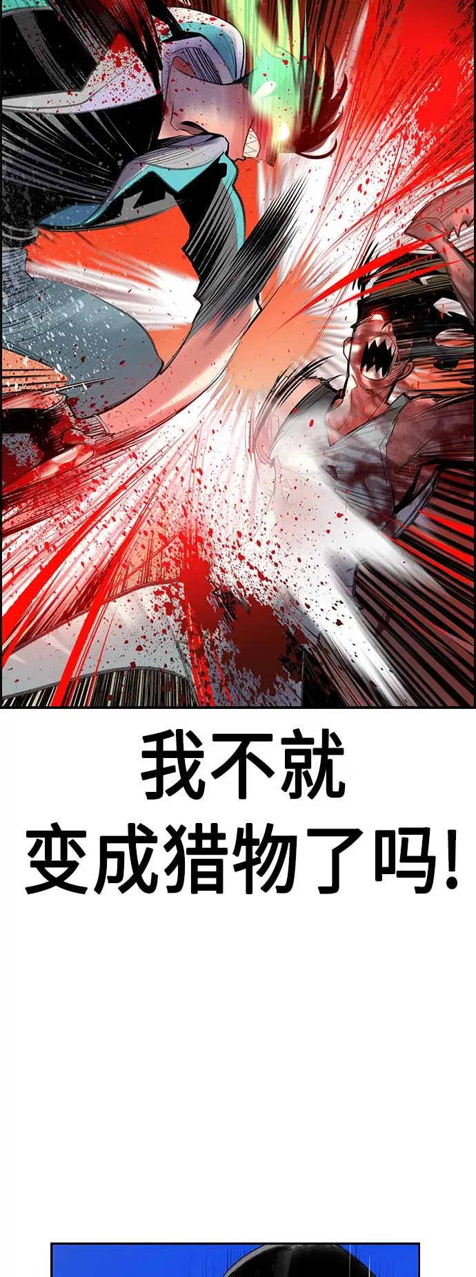 第53话34