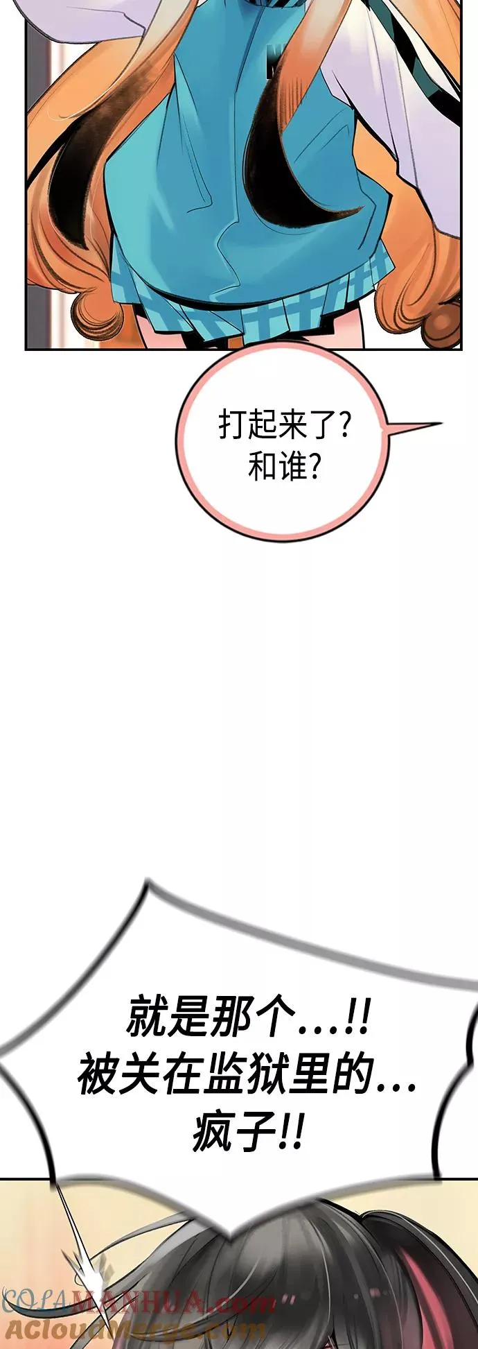 第49话72