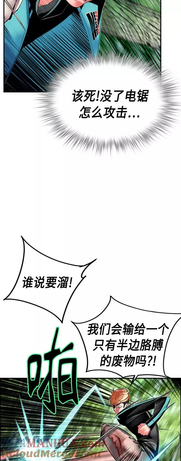 第11话18