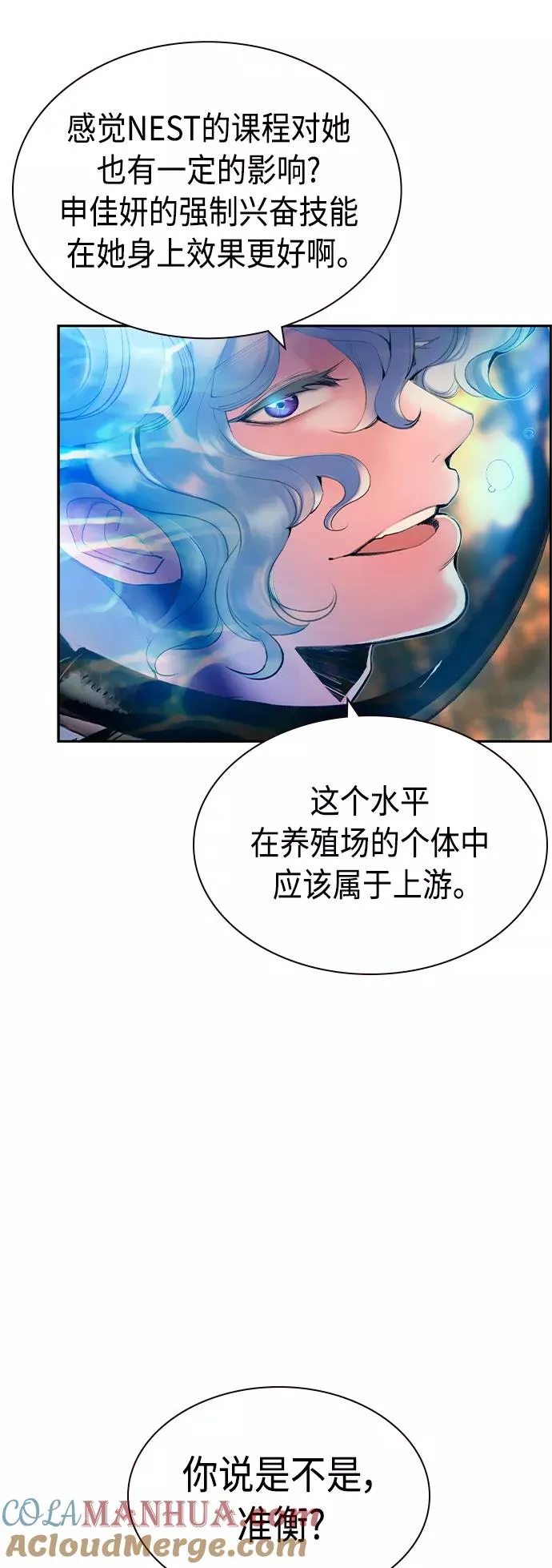 第26话18