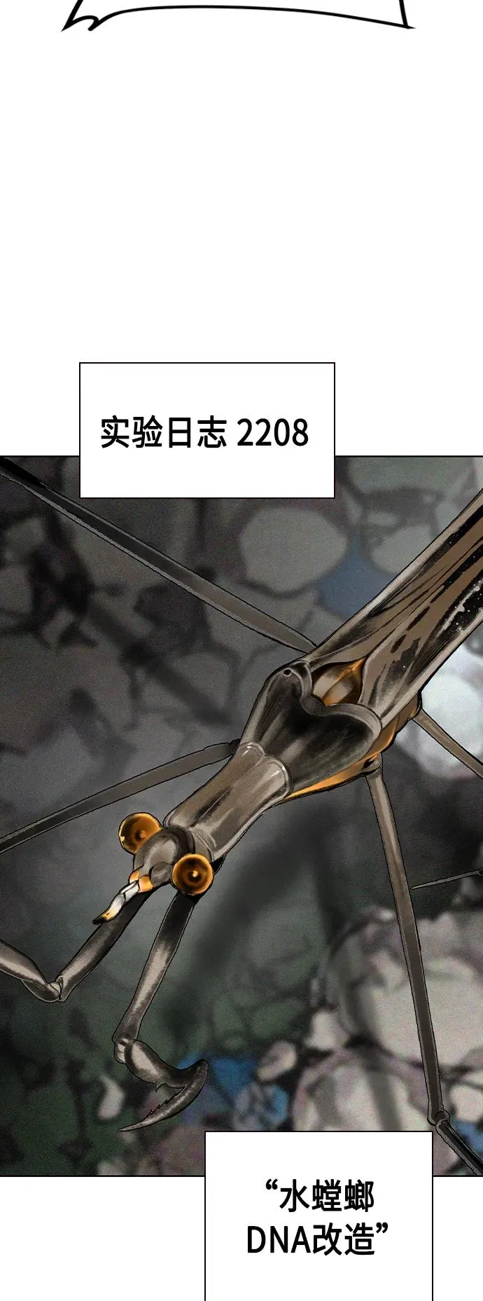 第2季 第23话7