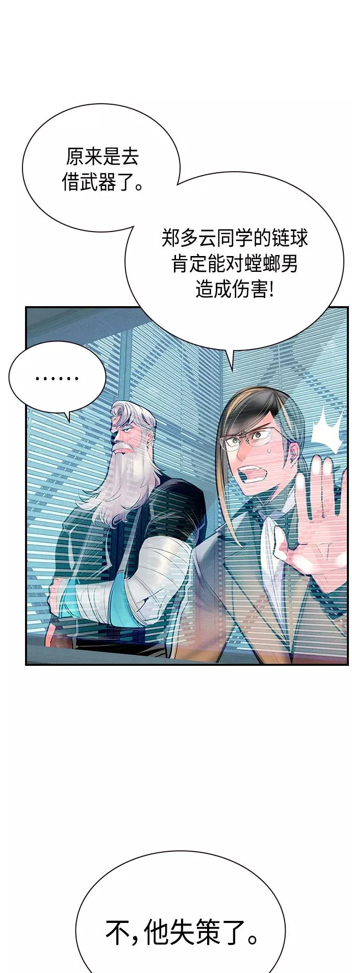 第51话40