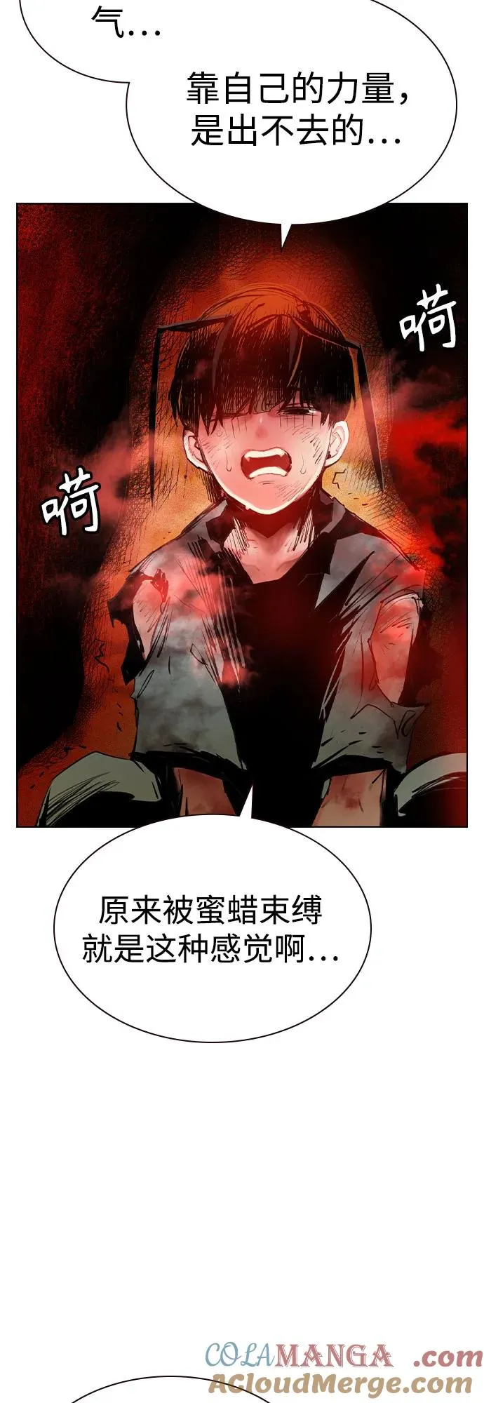 第2季 第41话51