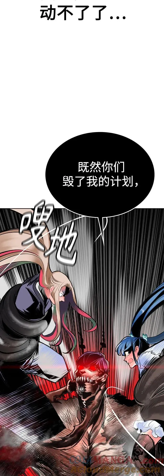 第2季 第32话69