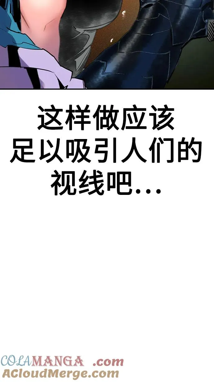 第2季 第38话57