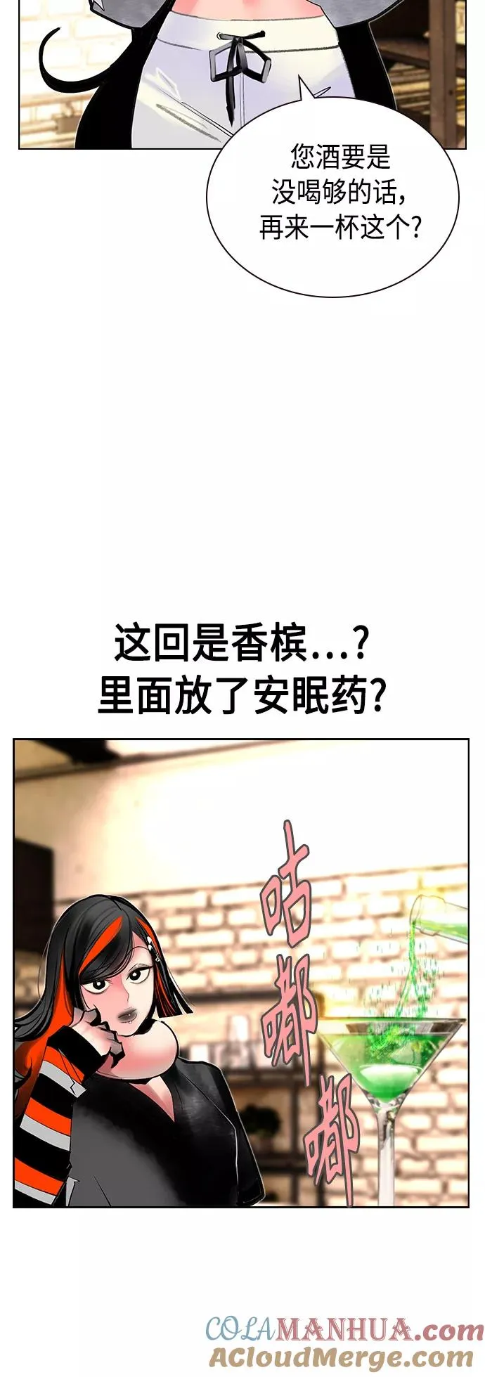 第72话51