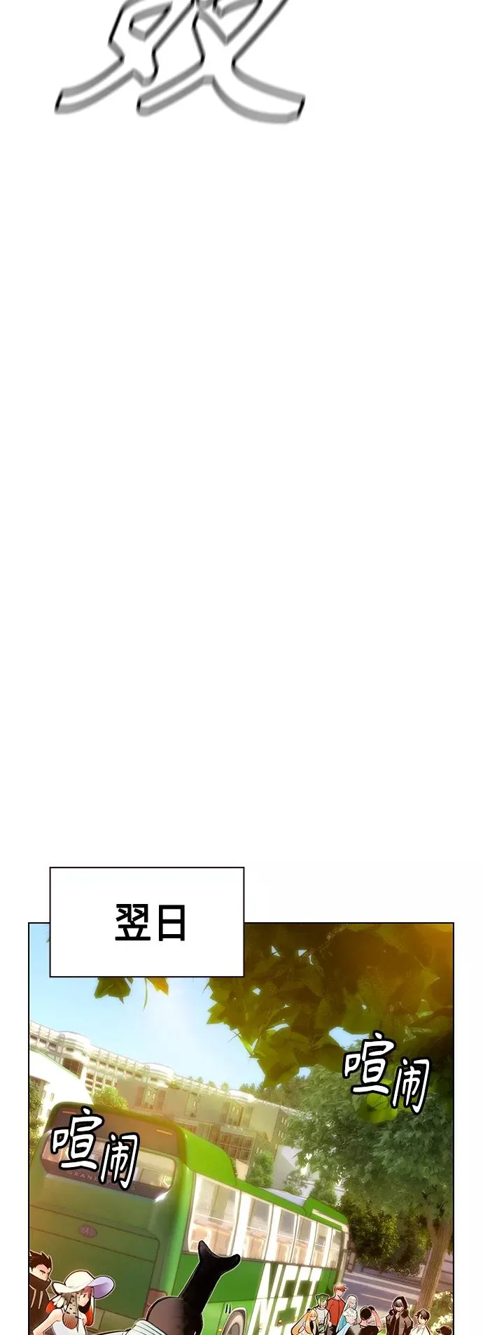 第71话46