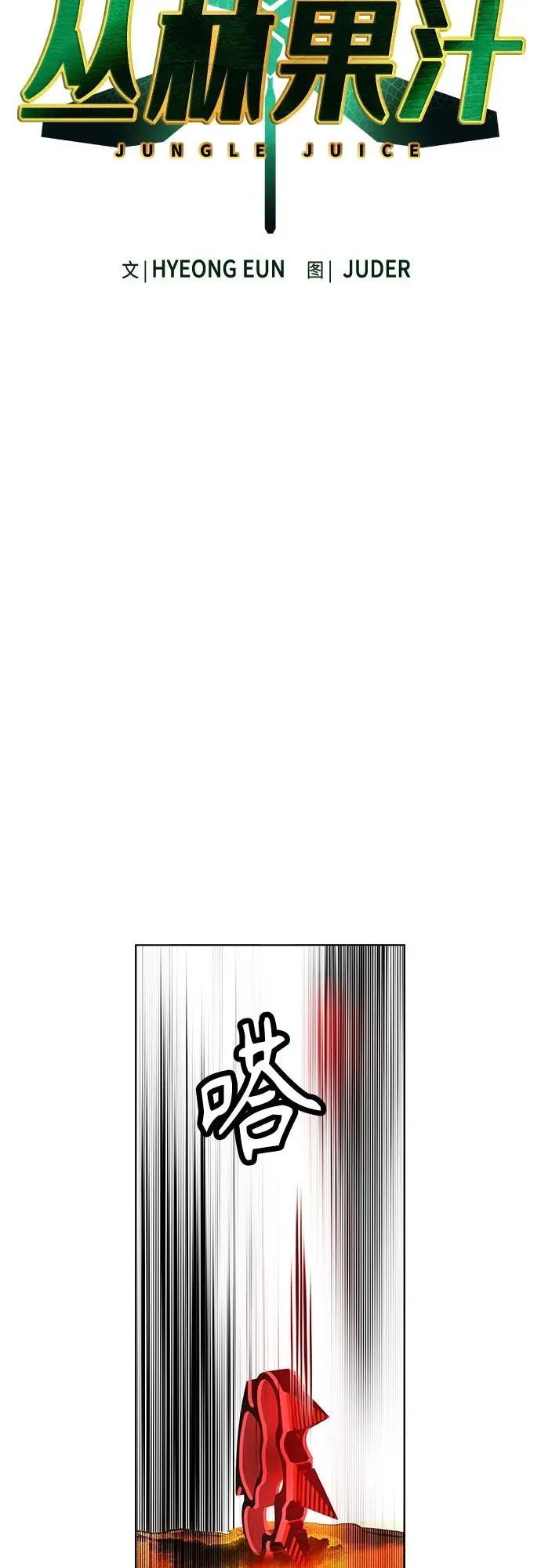 第2季 第40话8