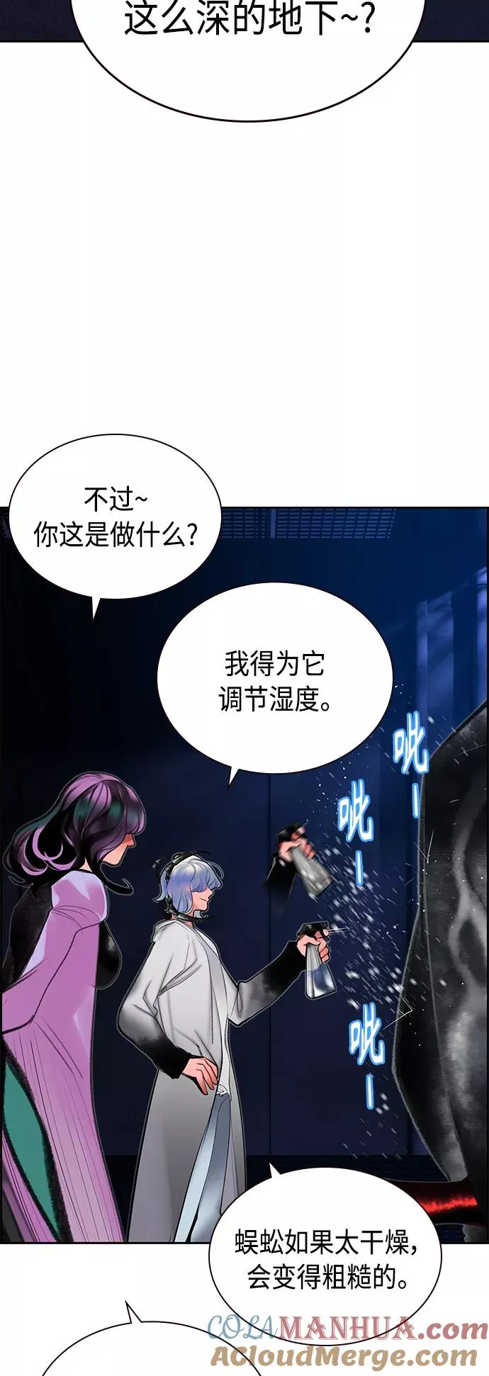 第48话57