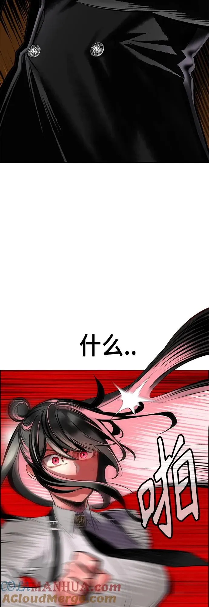 第2季 第16话48