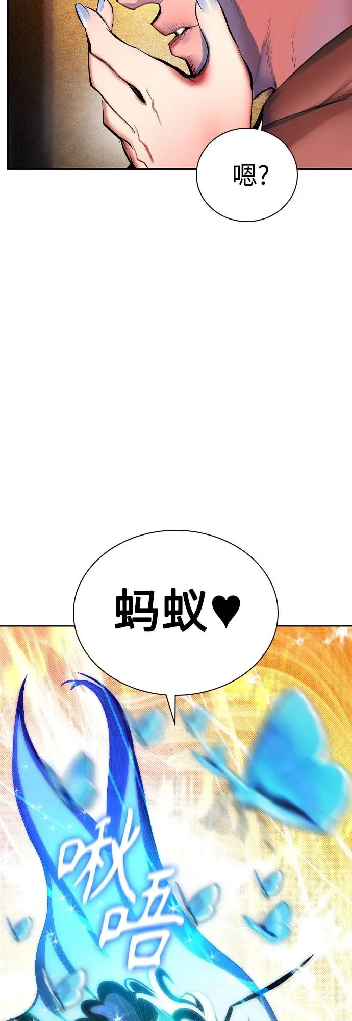 第2季 第37话4