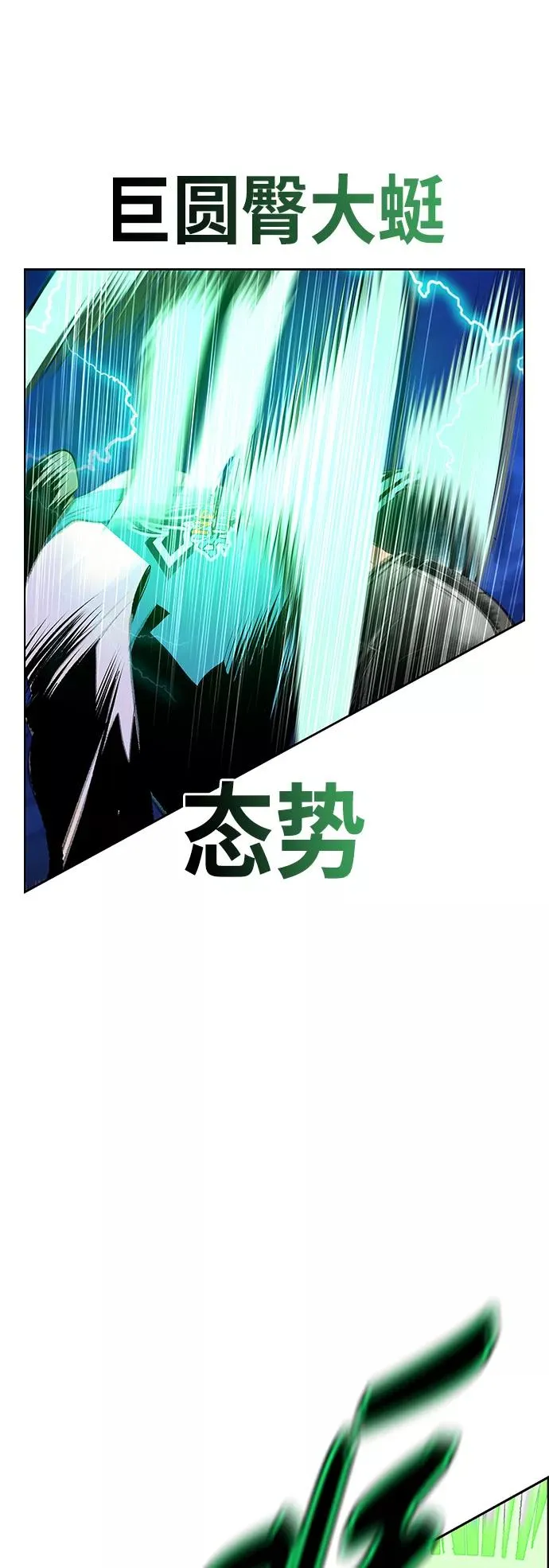 第66话37