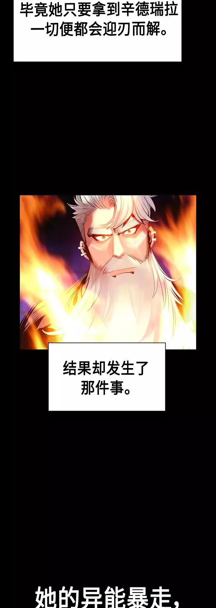 第54话41