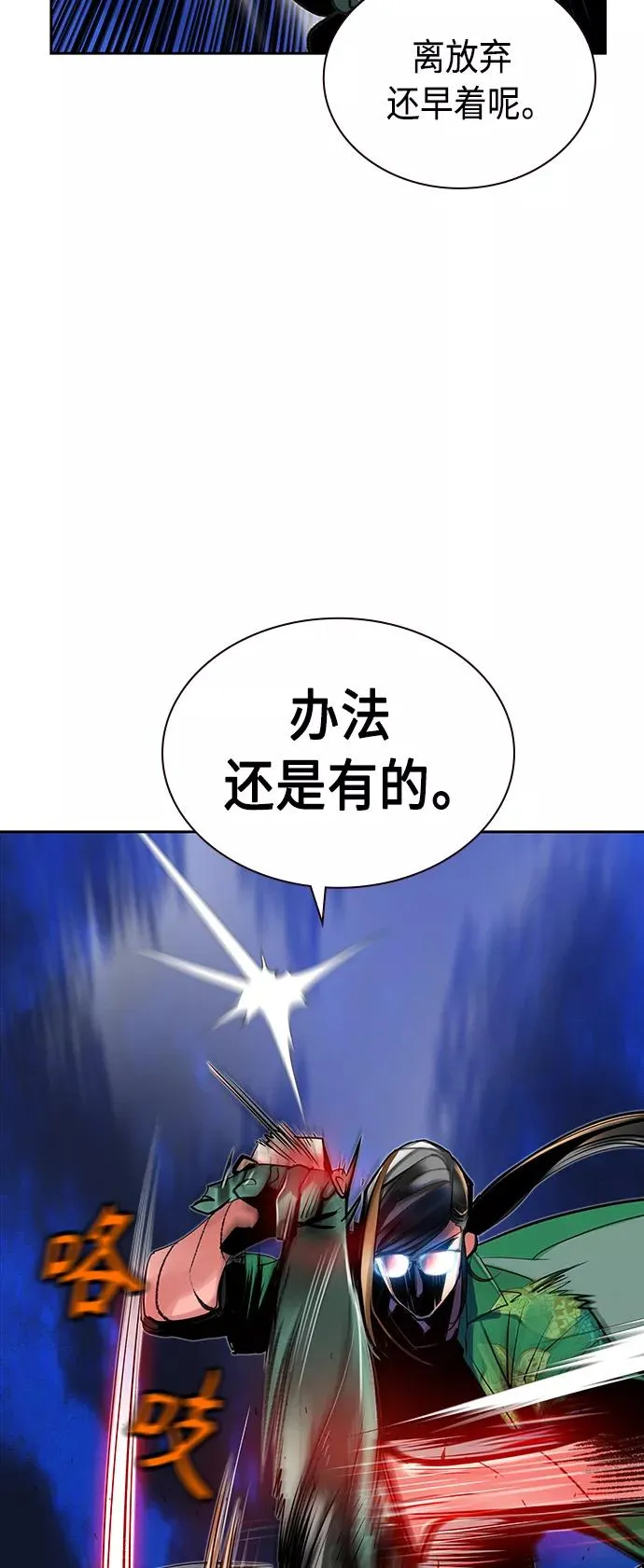 第45话20