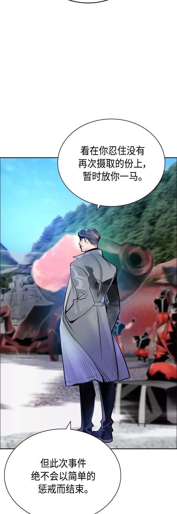 第81话43