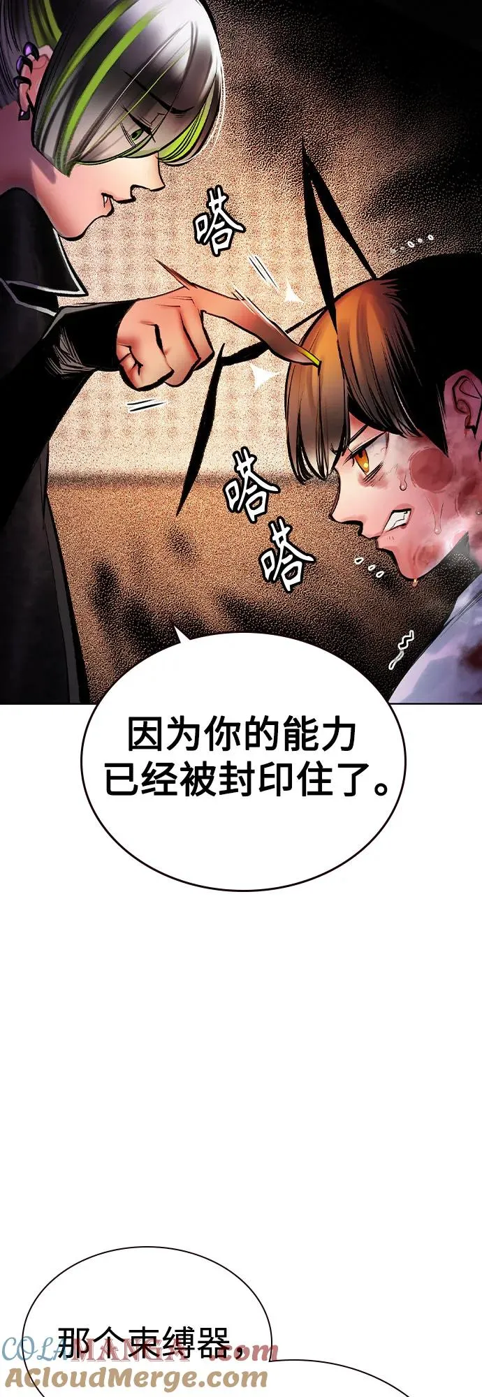第2季 第36话21