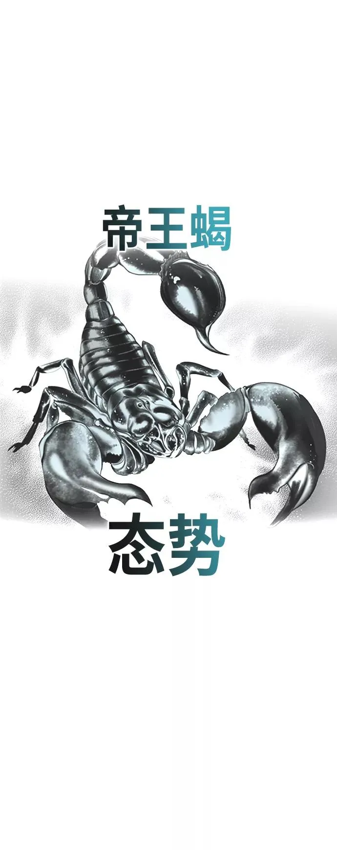 第25话35
