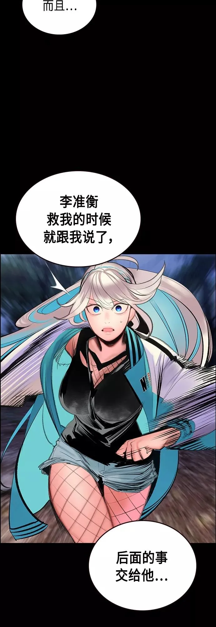 第77话20