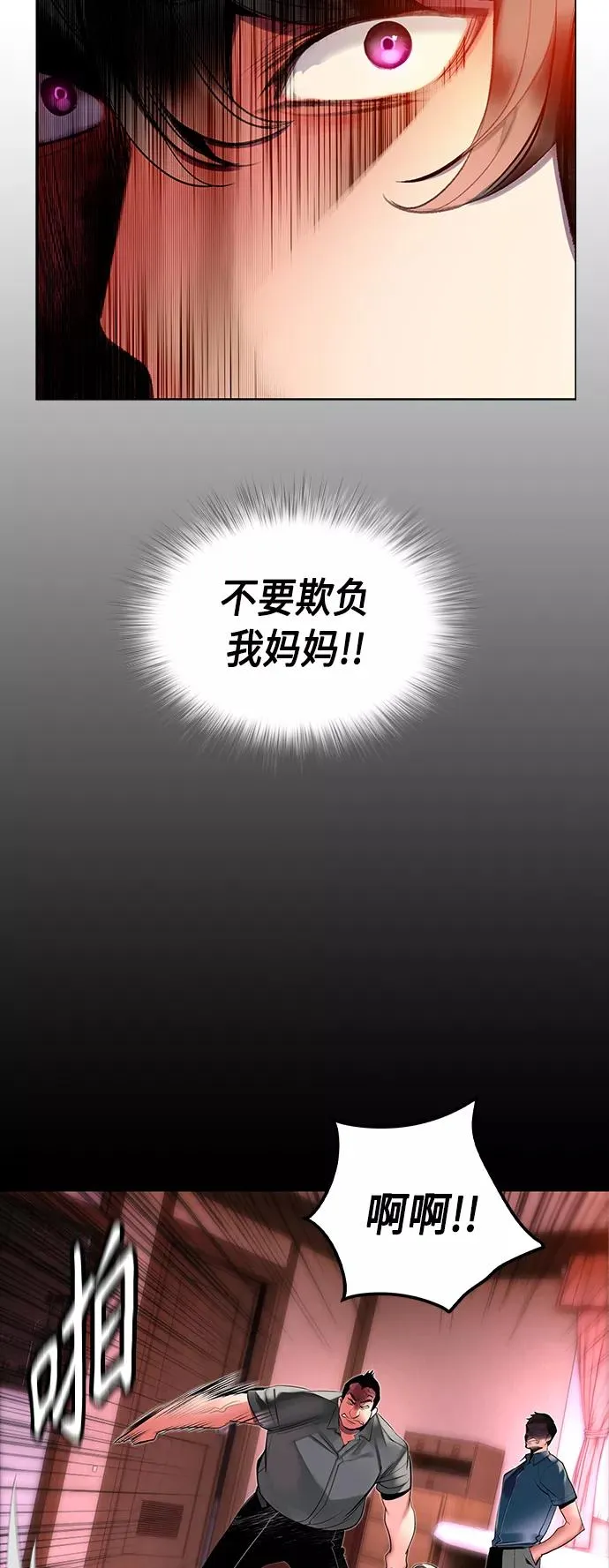 第28话61