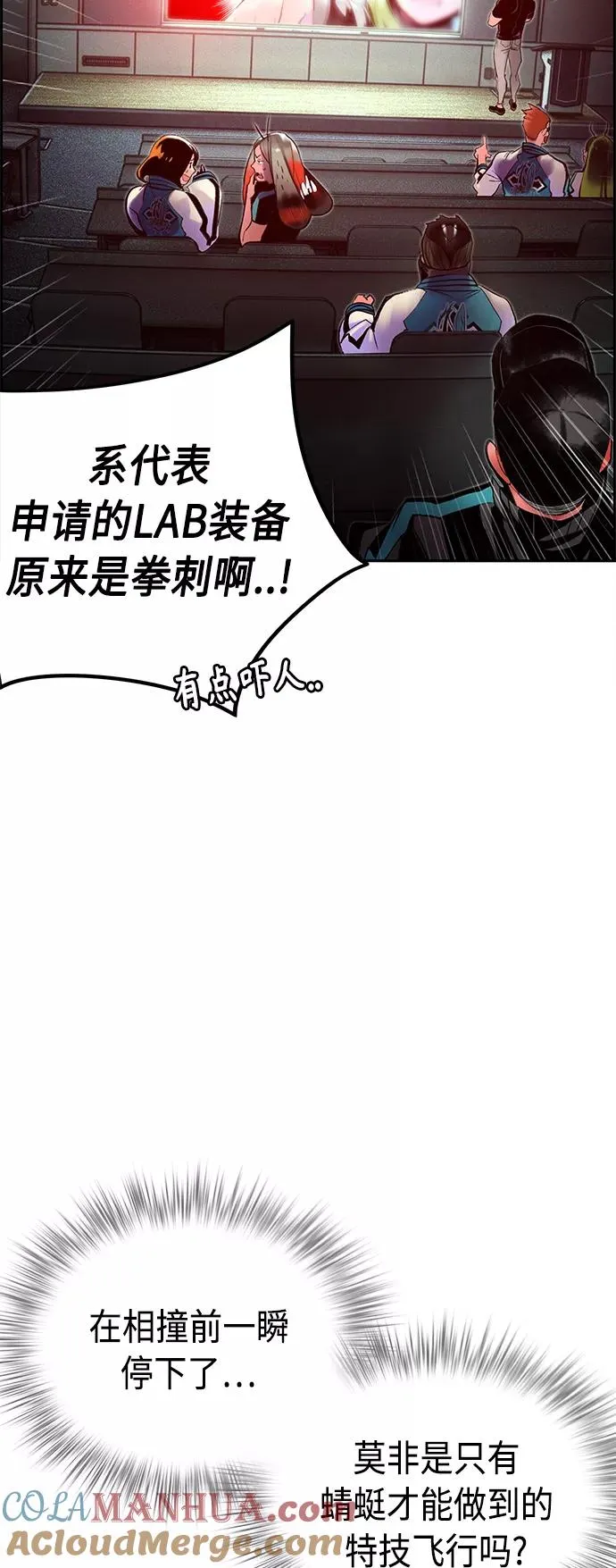 第31话45