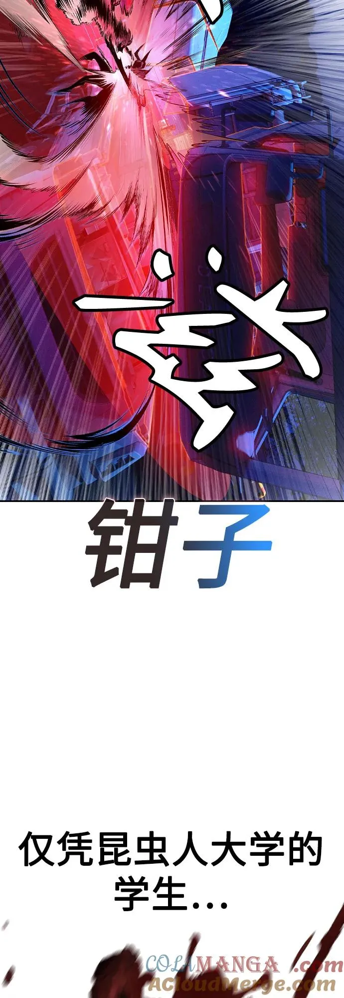 第2季 第33话30