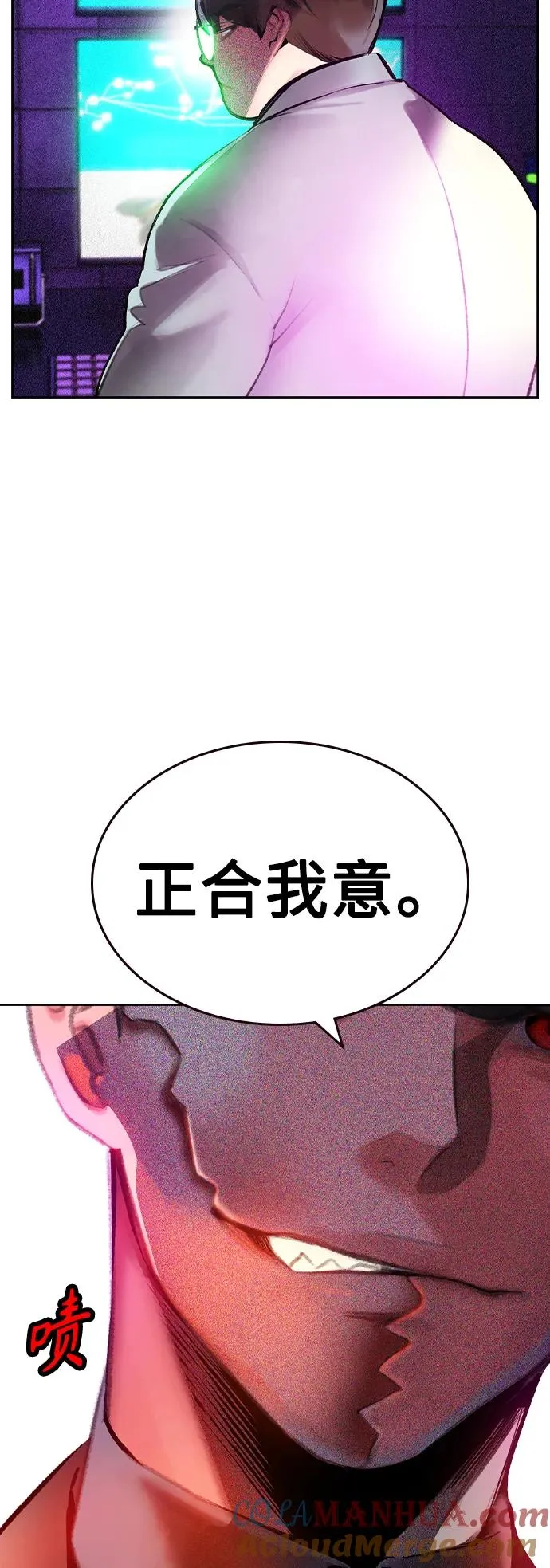 第2季 第25话6