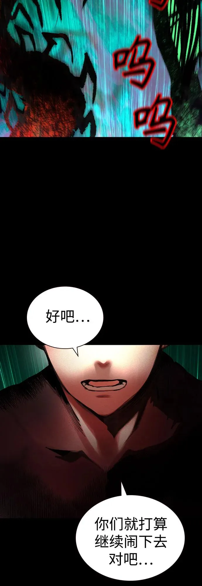 第2季 第31话7
