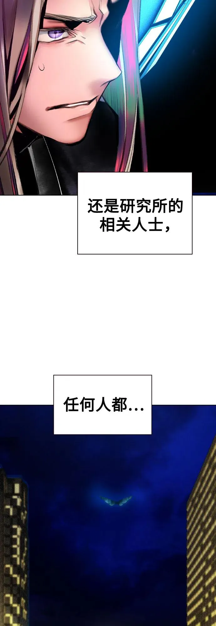 第2季 第30话4