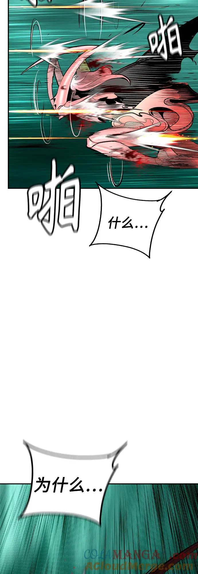 第2季 第53话60
