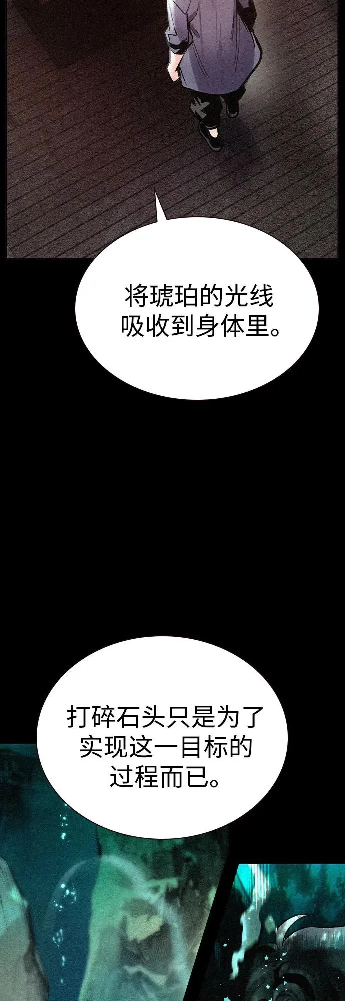 第2季 第49话5
