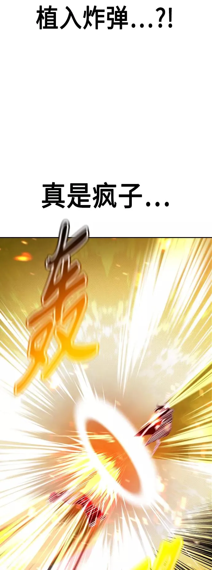 第62话49
